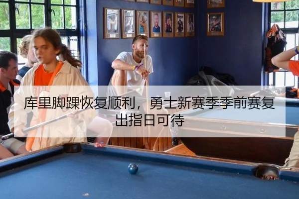 ku-li-jiao-huai-hui-fu-shun-li-yong-shi-xin-sai-ji-ji-qian-sai-fu-chu-zhi-ri-ke-dai-2-498.jpg